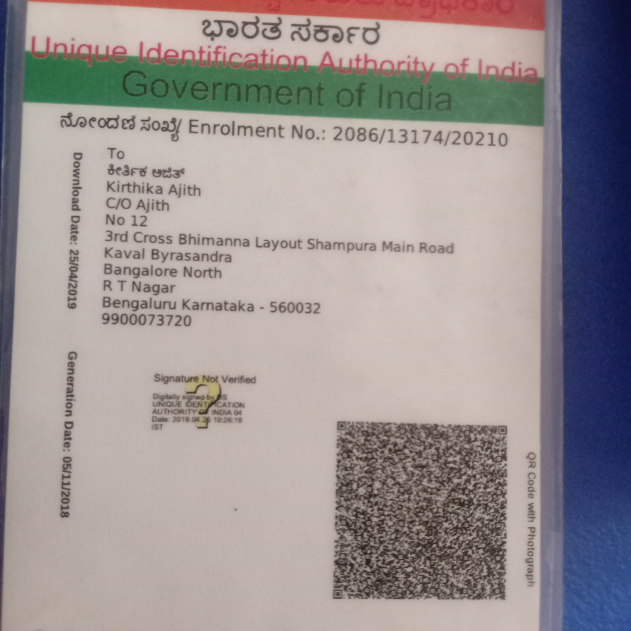 /Contents/Data/EmployeeAddress/